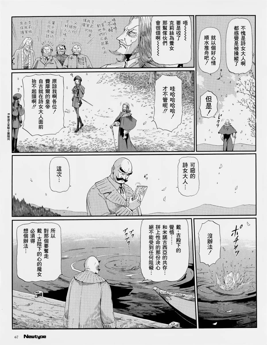 10话 第14页