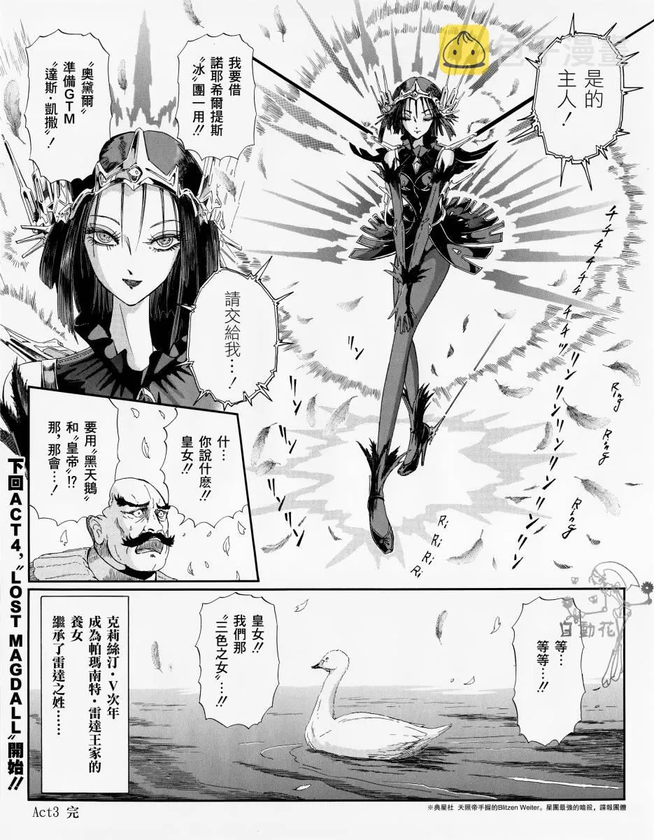 10话 第16页