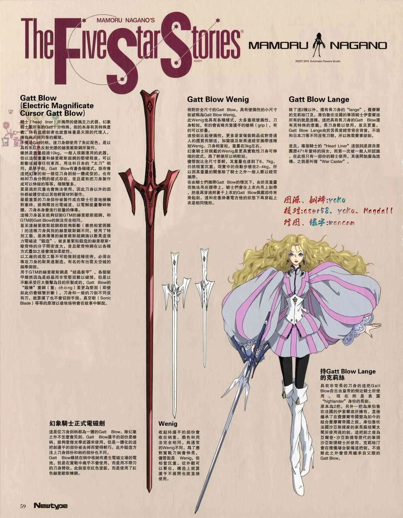 6话 第1页