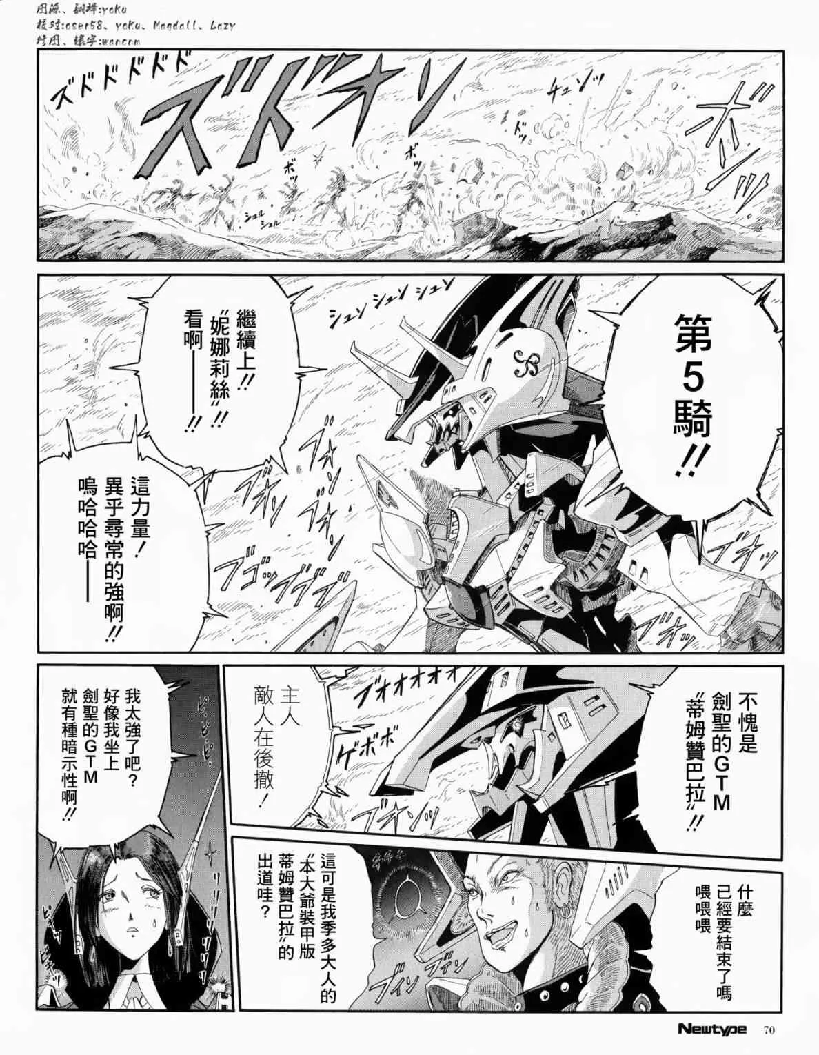 1话 第15页