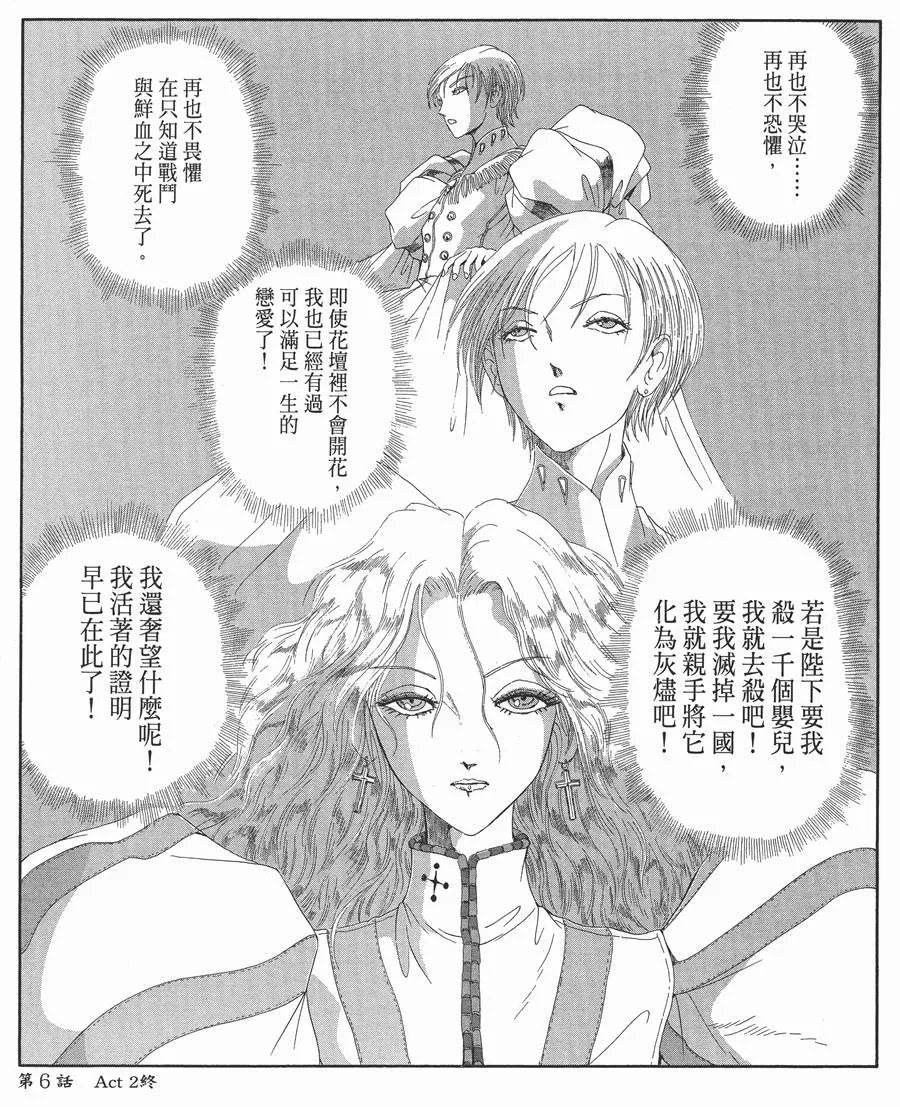 12卷 第208页