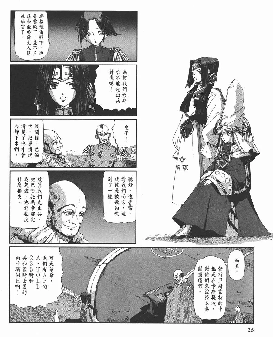 11卷 第22页