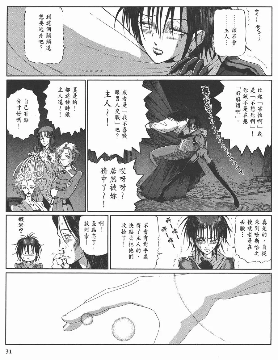 11卷 第27页