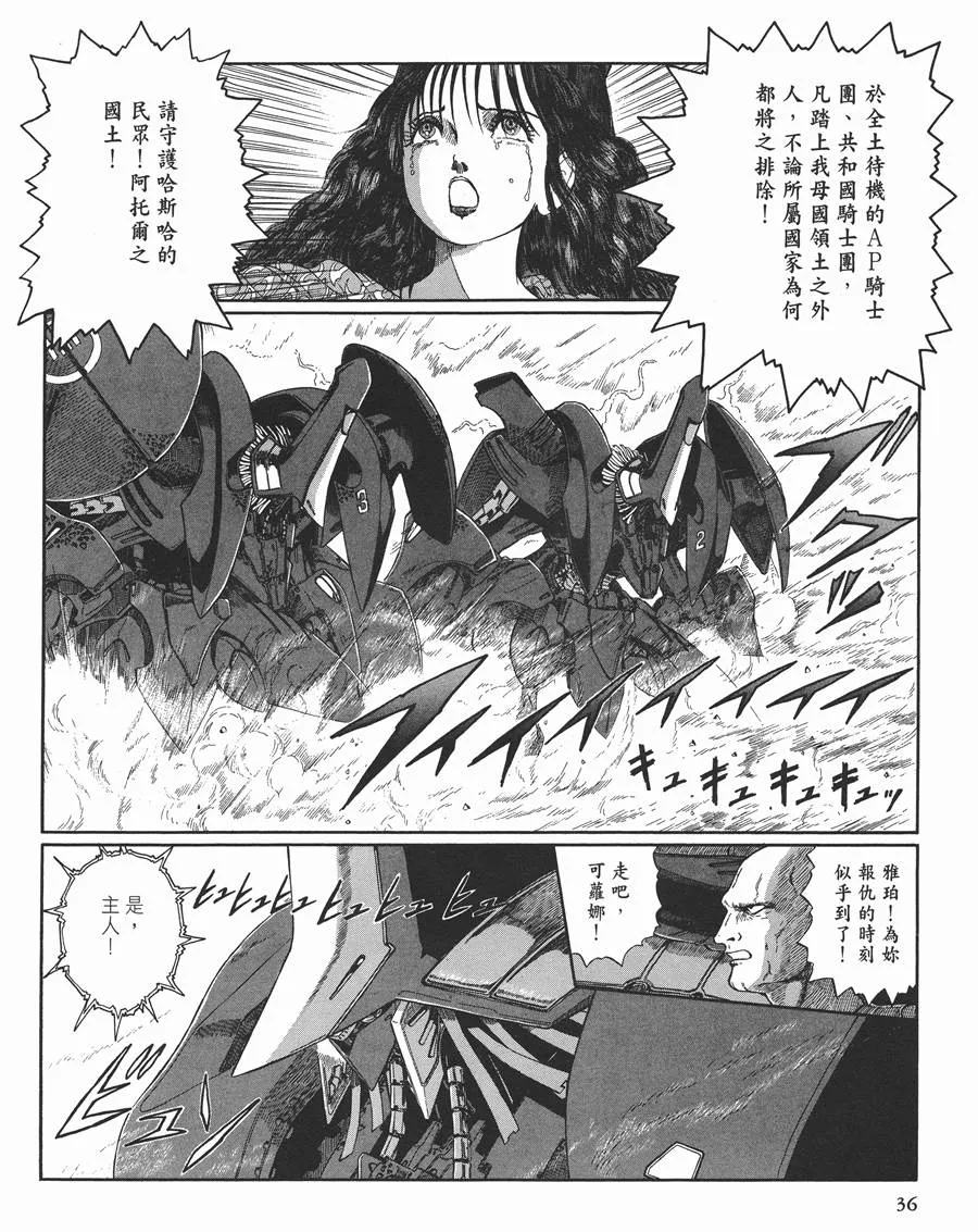11卷 第32页