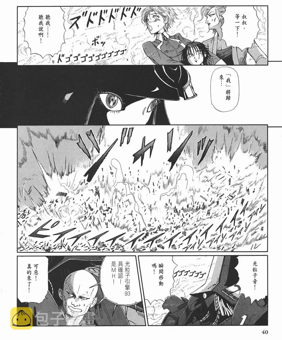 11卷 第36页