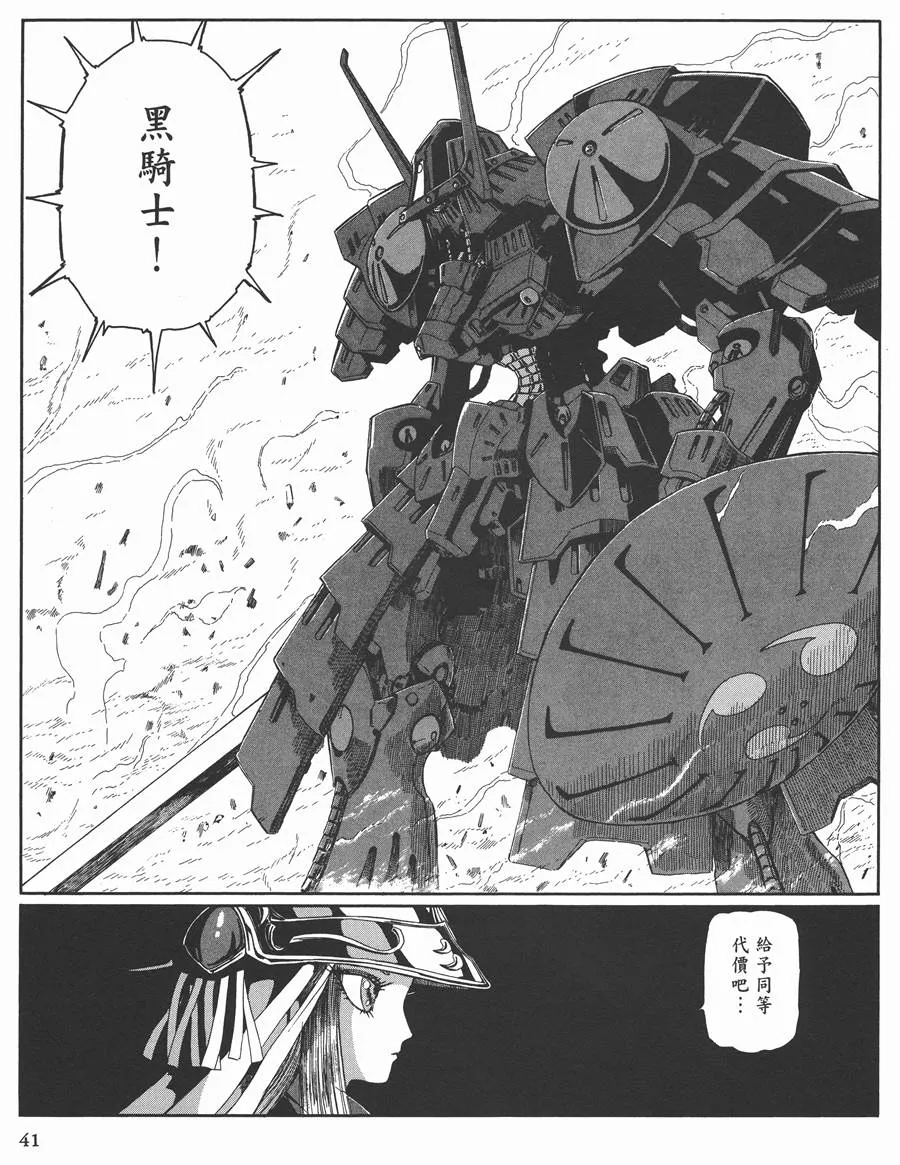 11卷 第37页