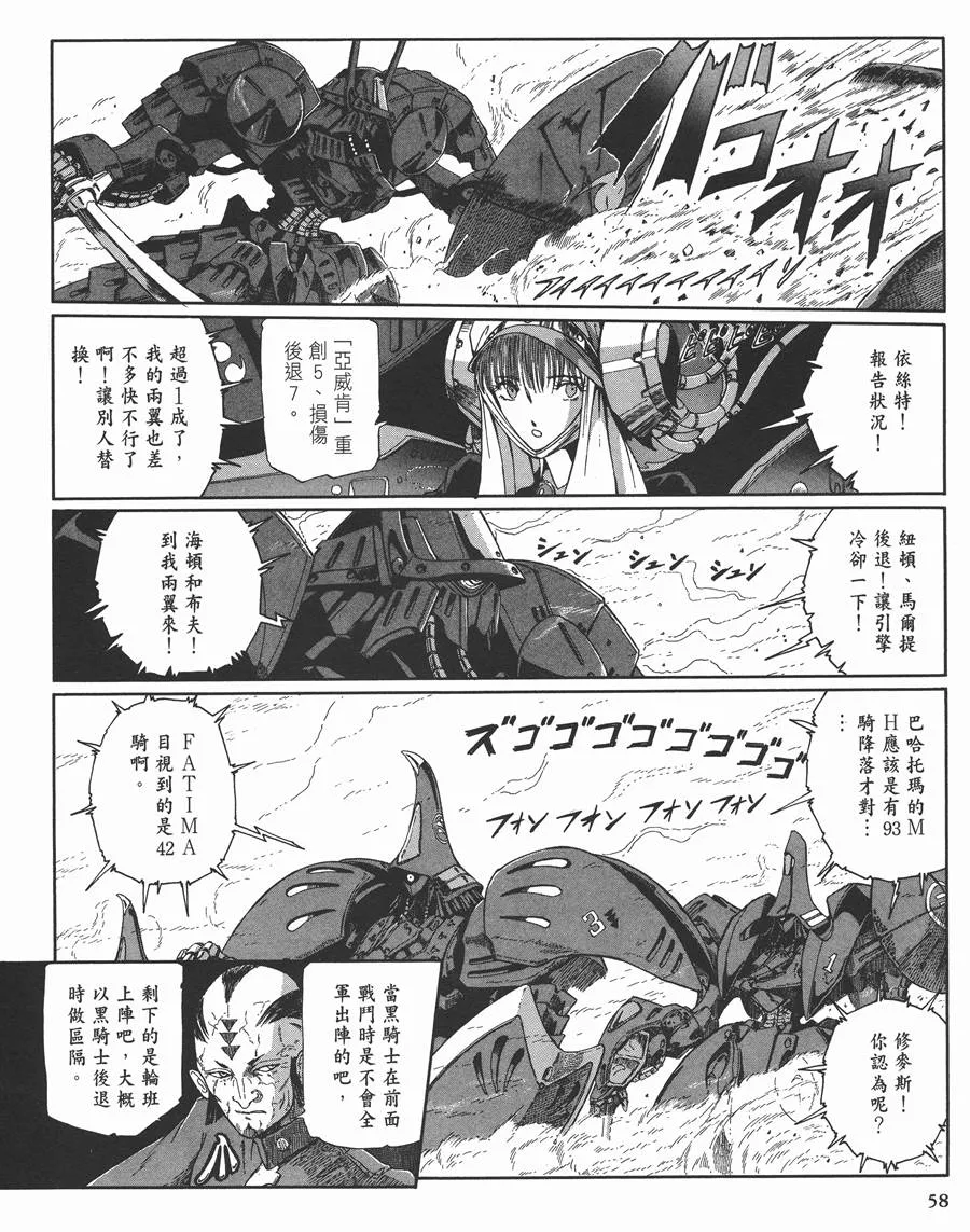 11卷 第53页