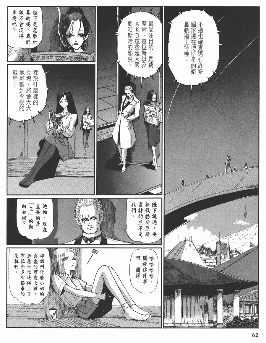 11卷 第57页
