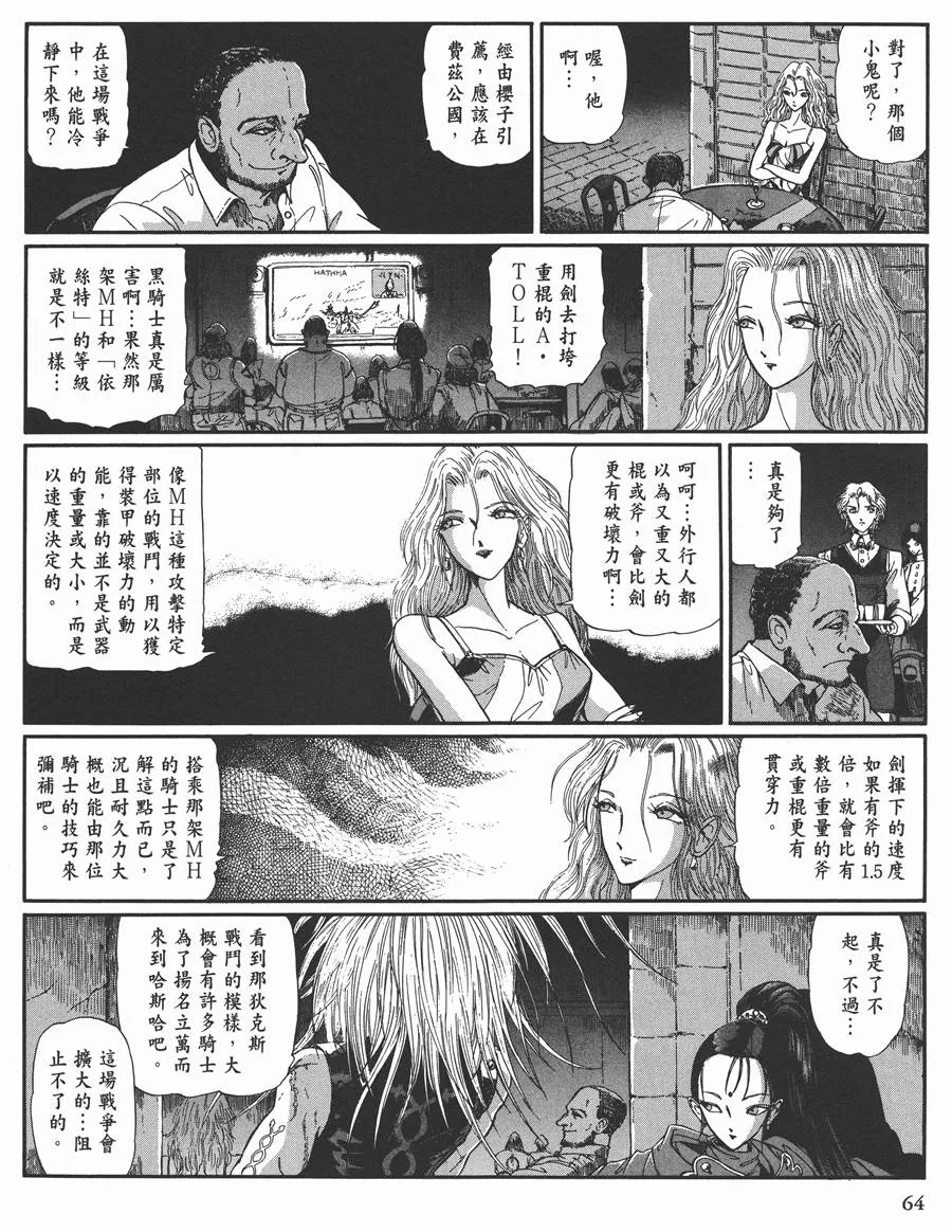 11卷 第59页