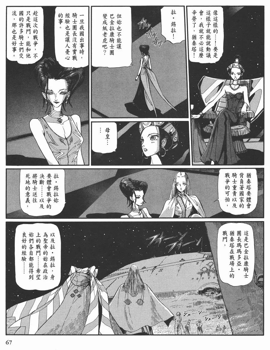 11卷 第62页