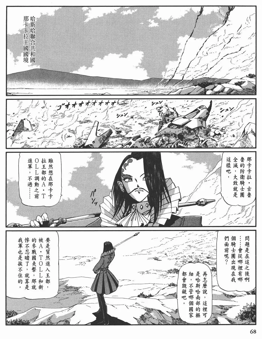 11卷 第63页