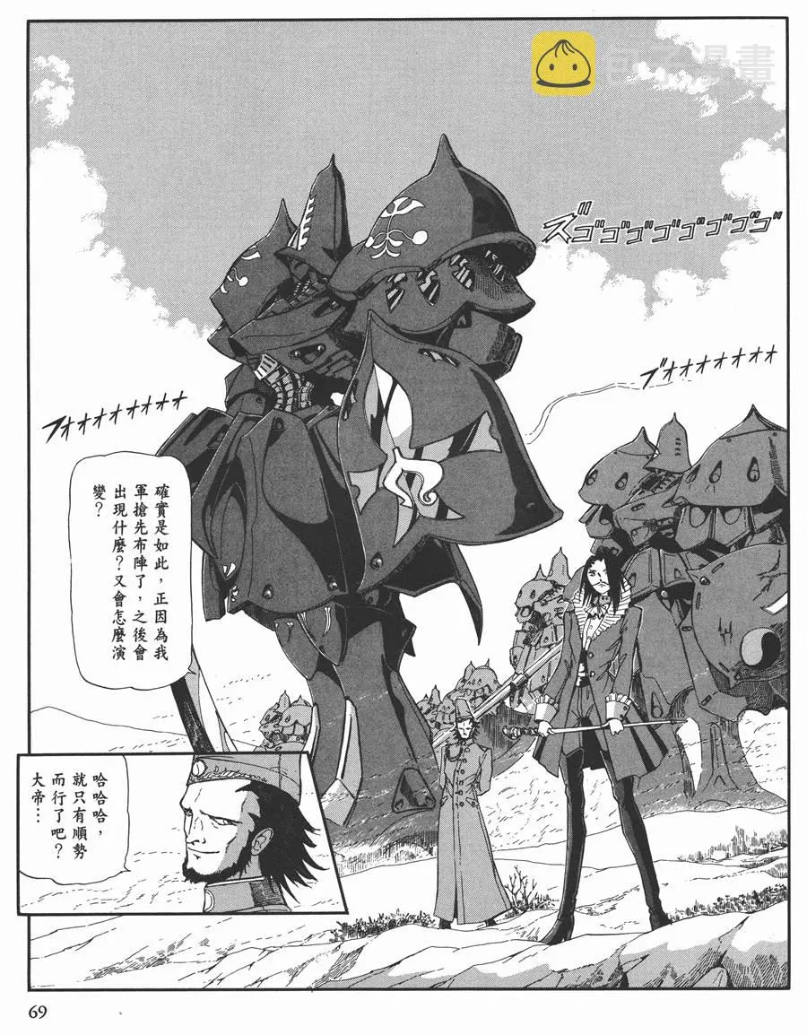 11卷 第64页