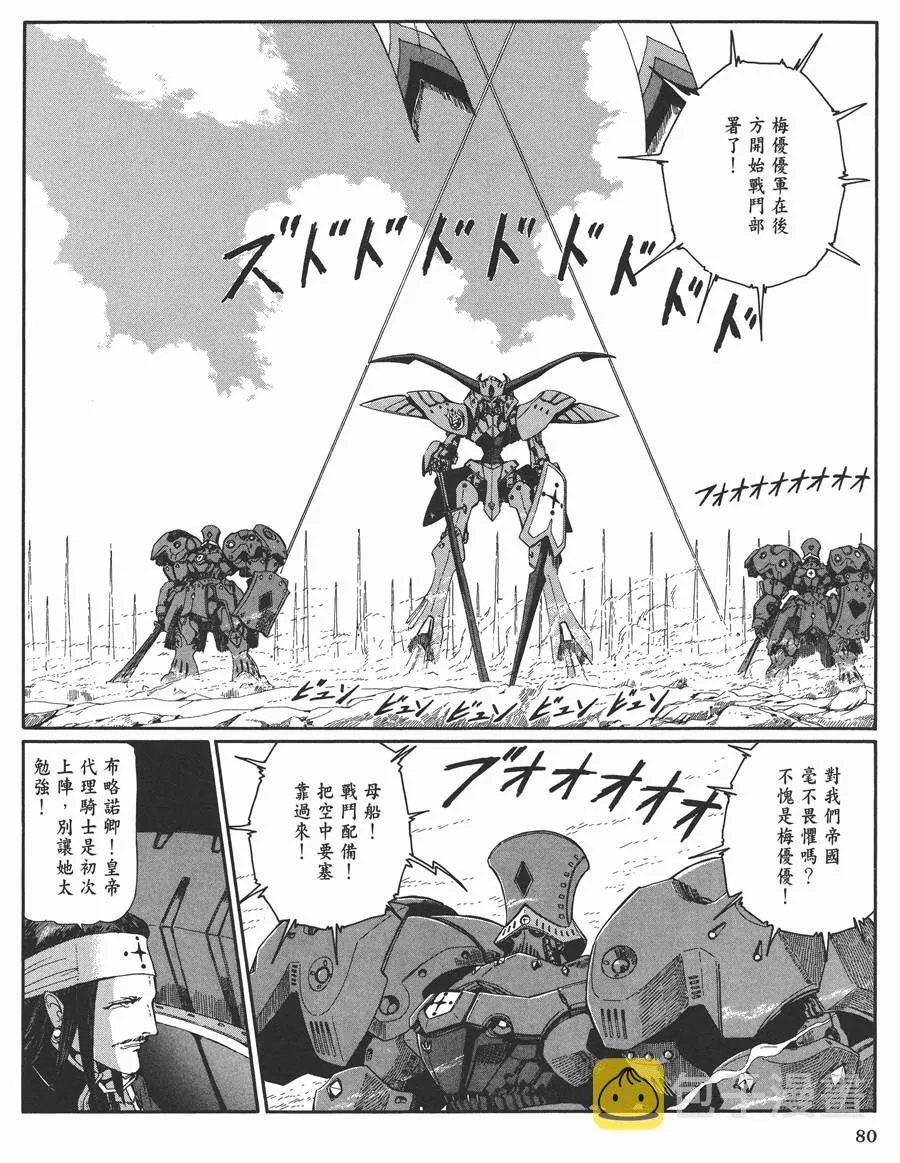 11卷 第73页