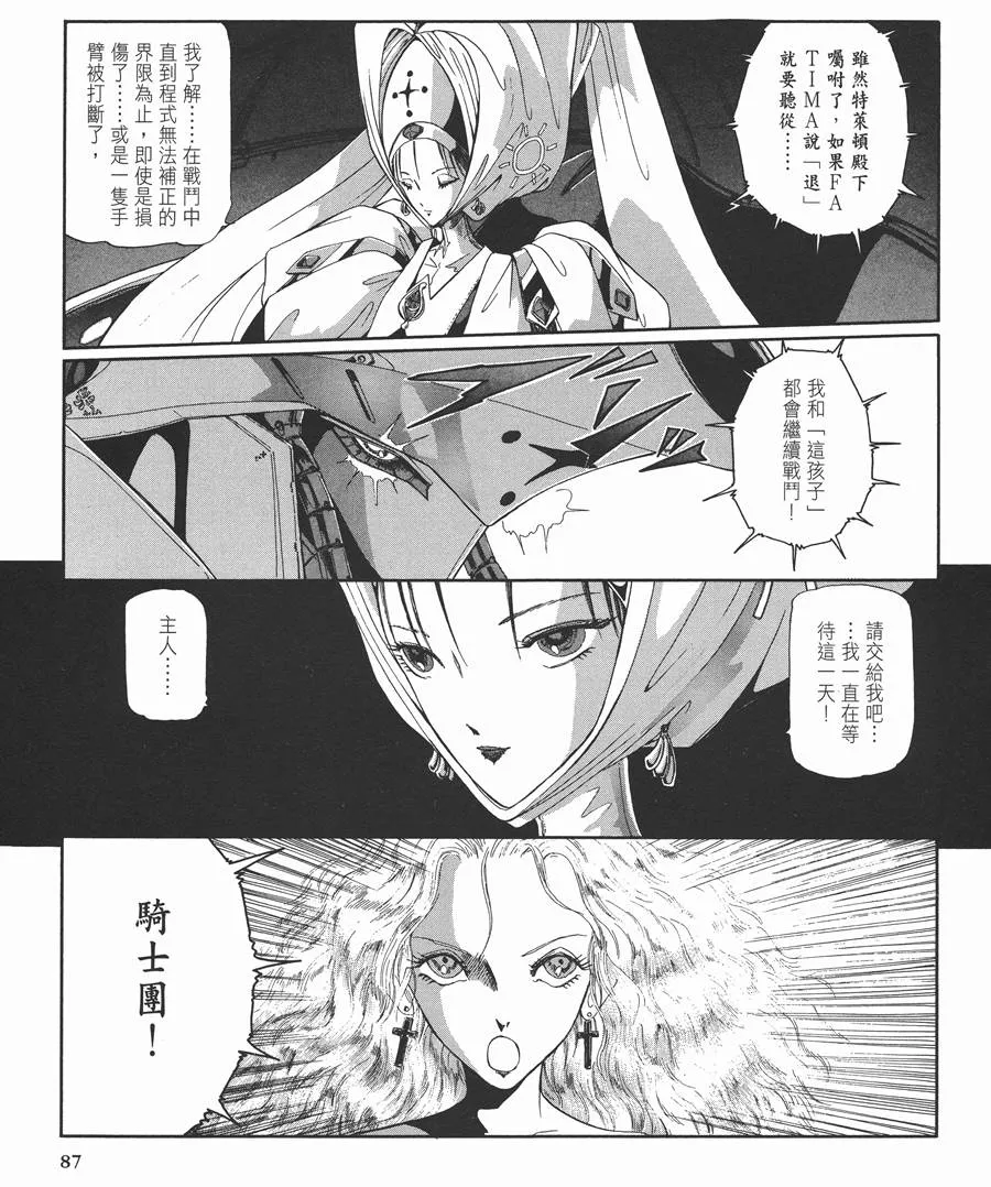 11卷 第80页