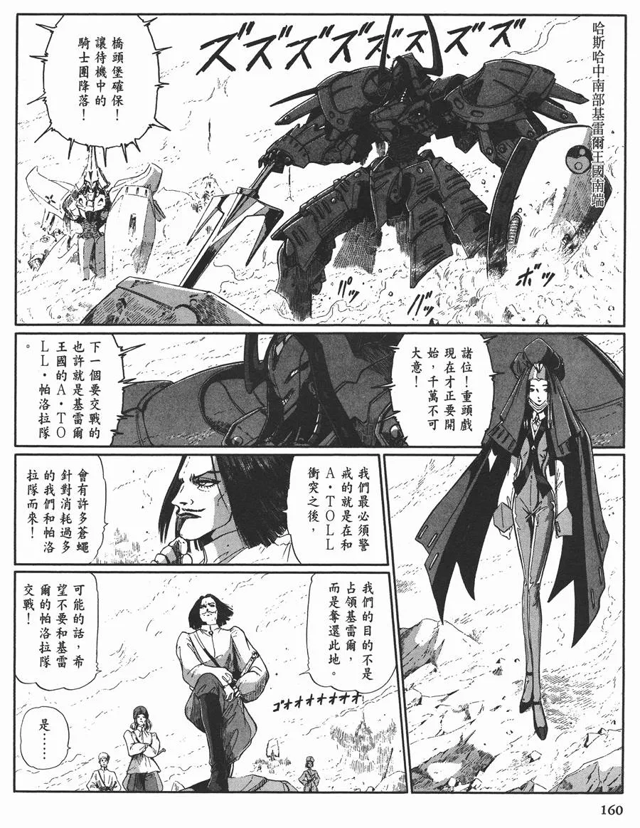 11卷 第147页