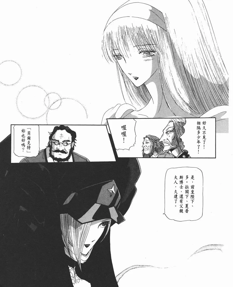 11卷 第171页