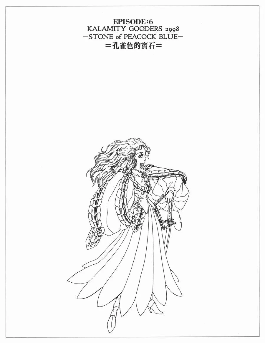 10卷 第11页