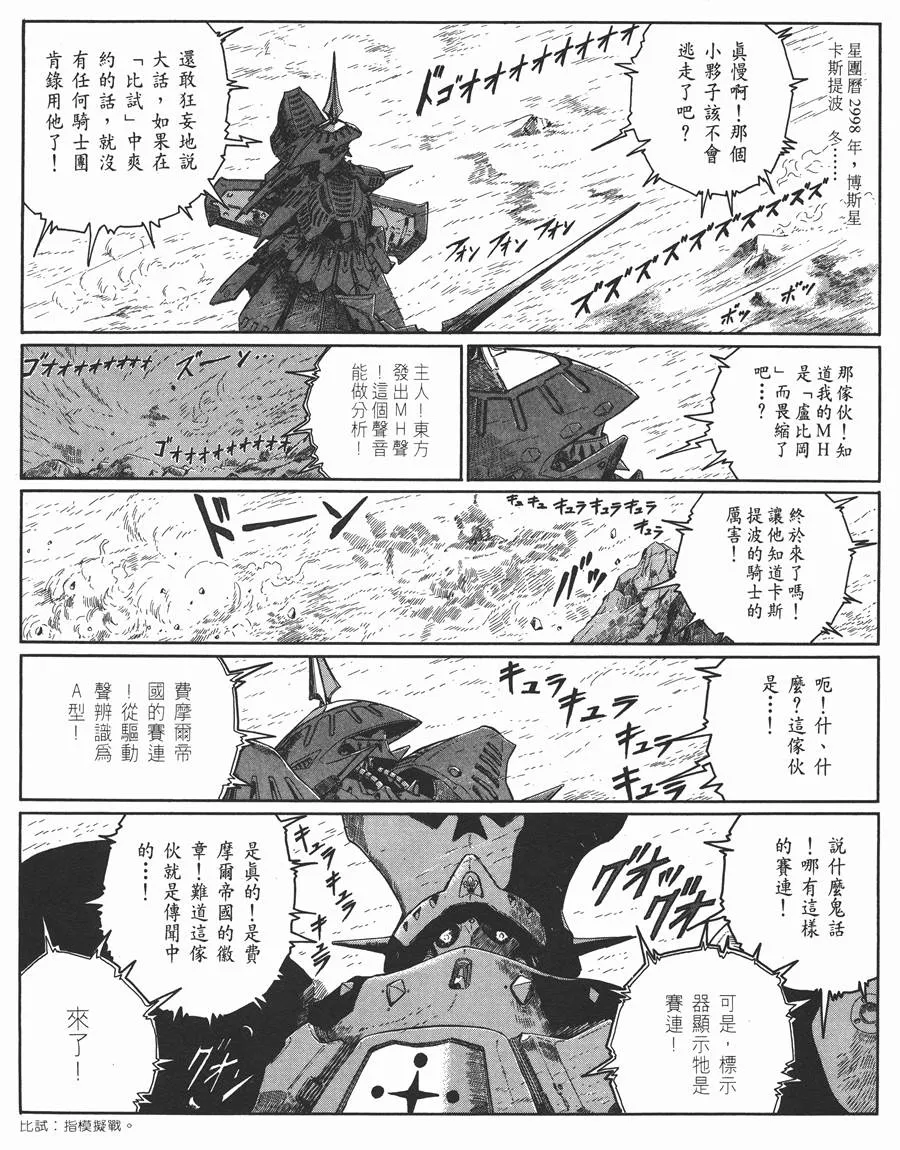 10卷 第12页
