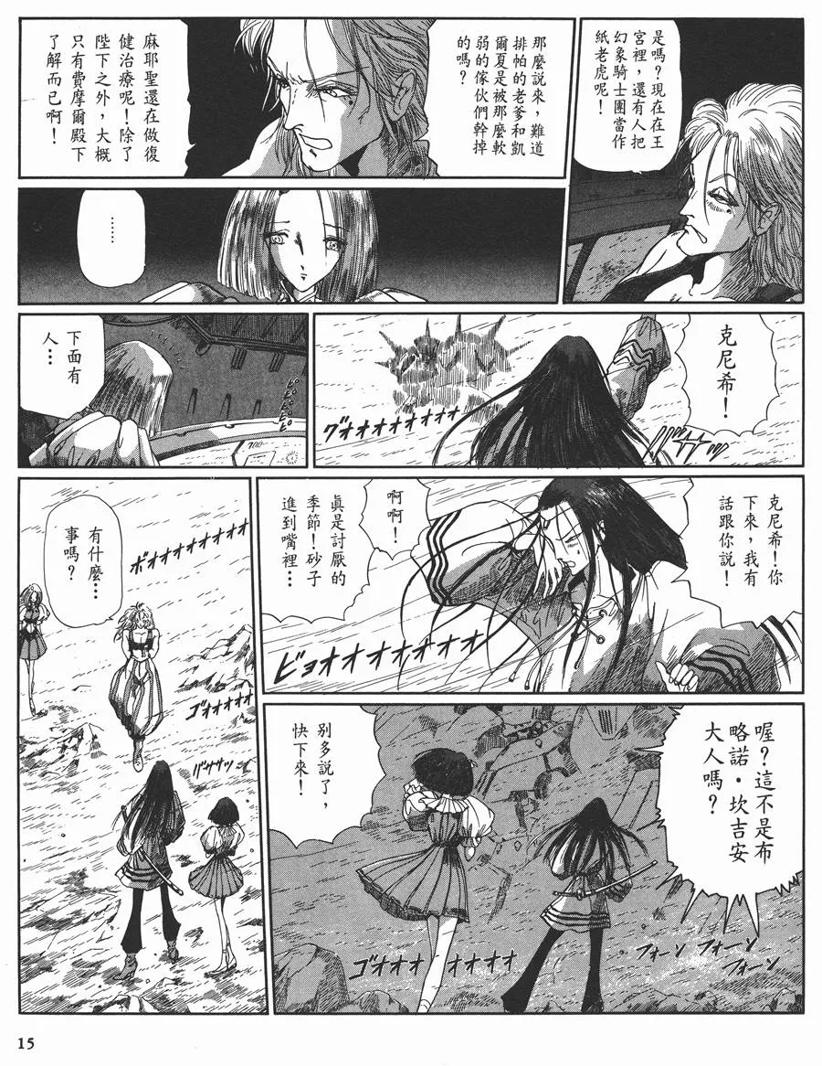 10卷 第15页