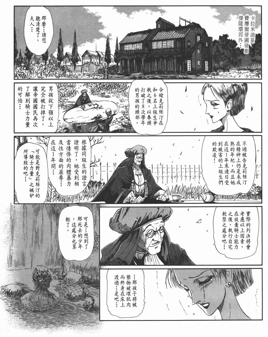 10卷 第17页