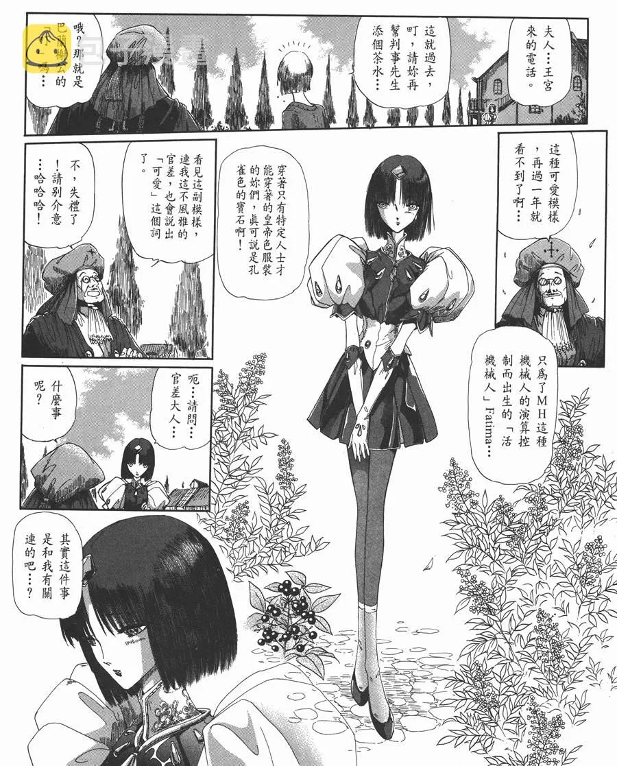 10卷 第18页