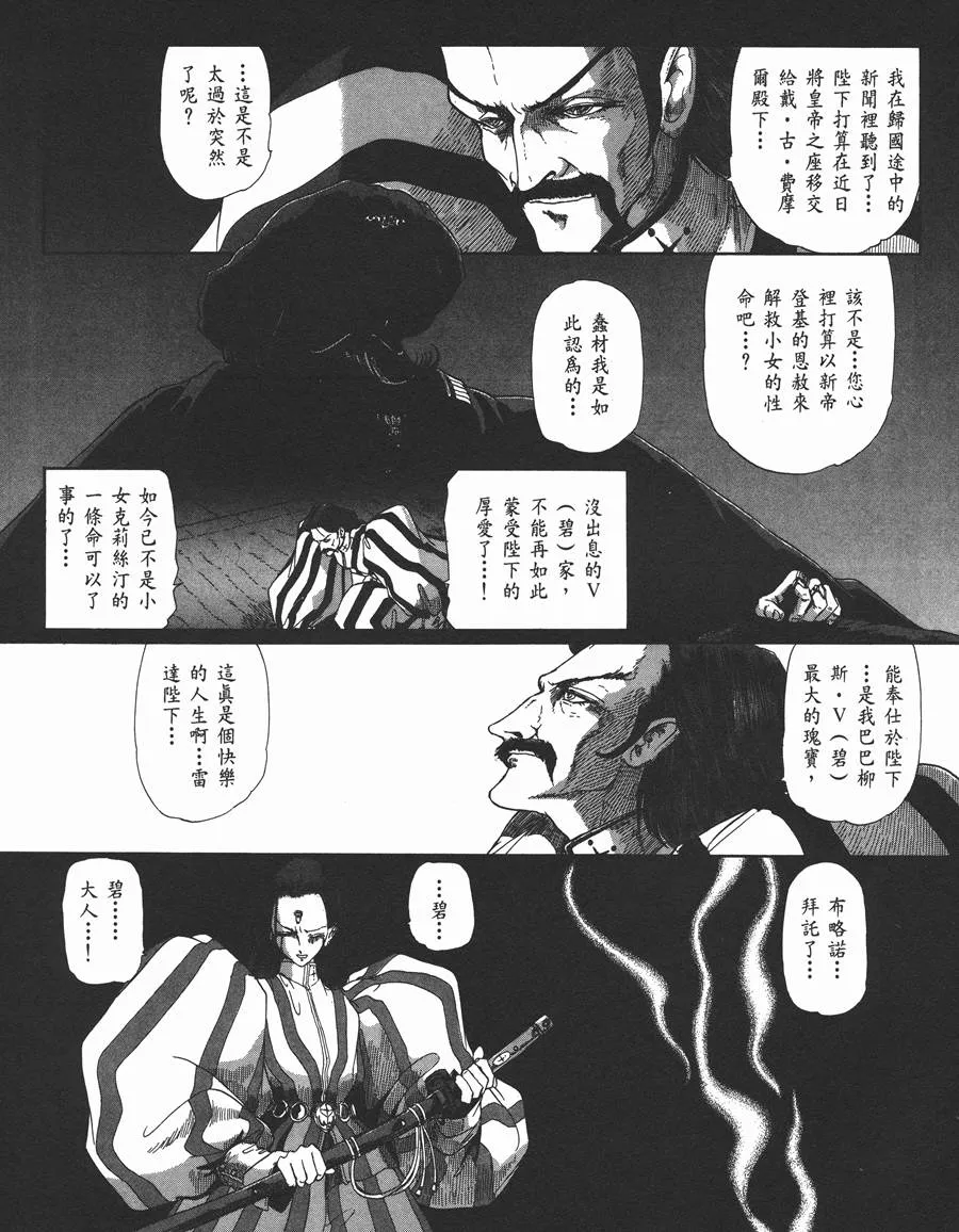 10卷 第20页