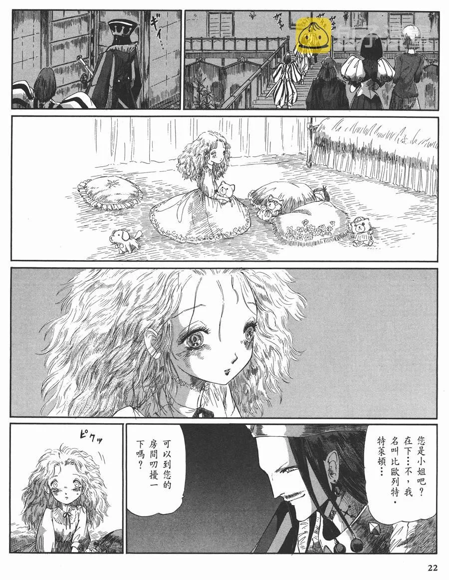 10卷 第22页