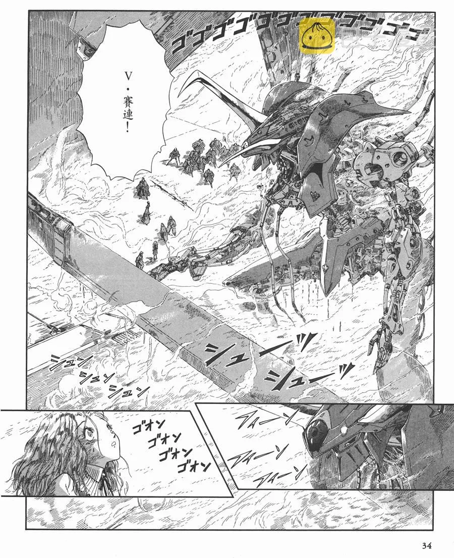 10卷 第34页