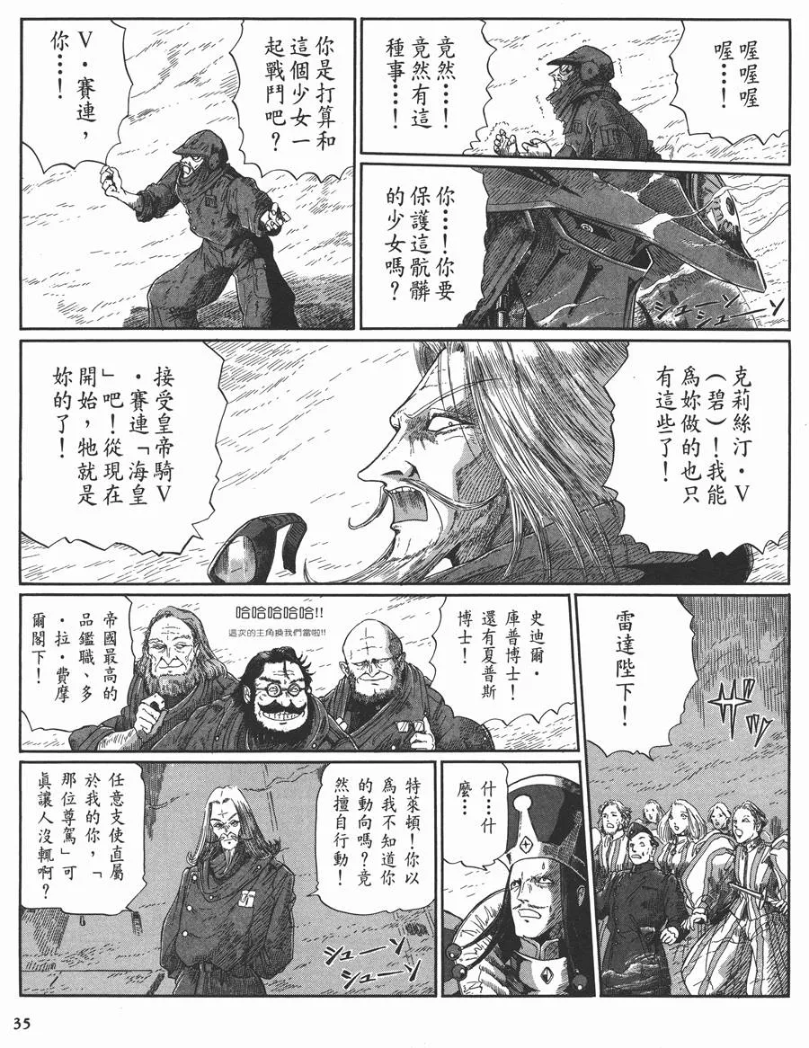 10卷 第35页