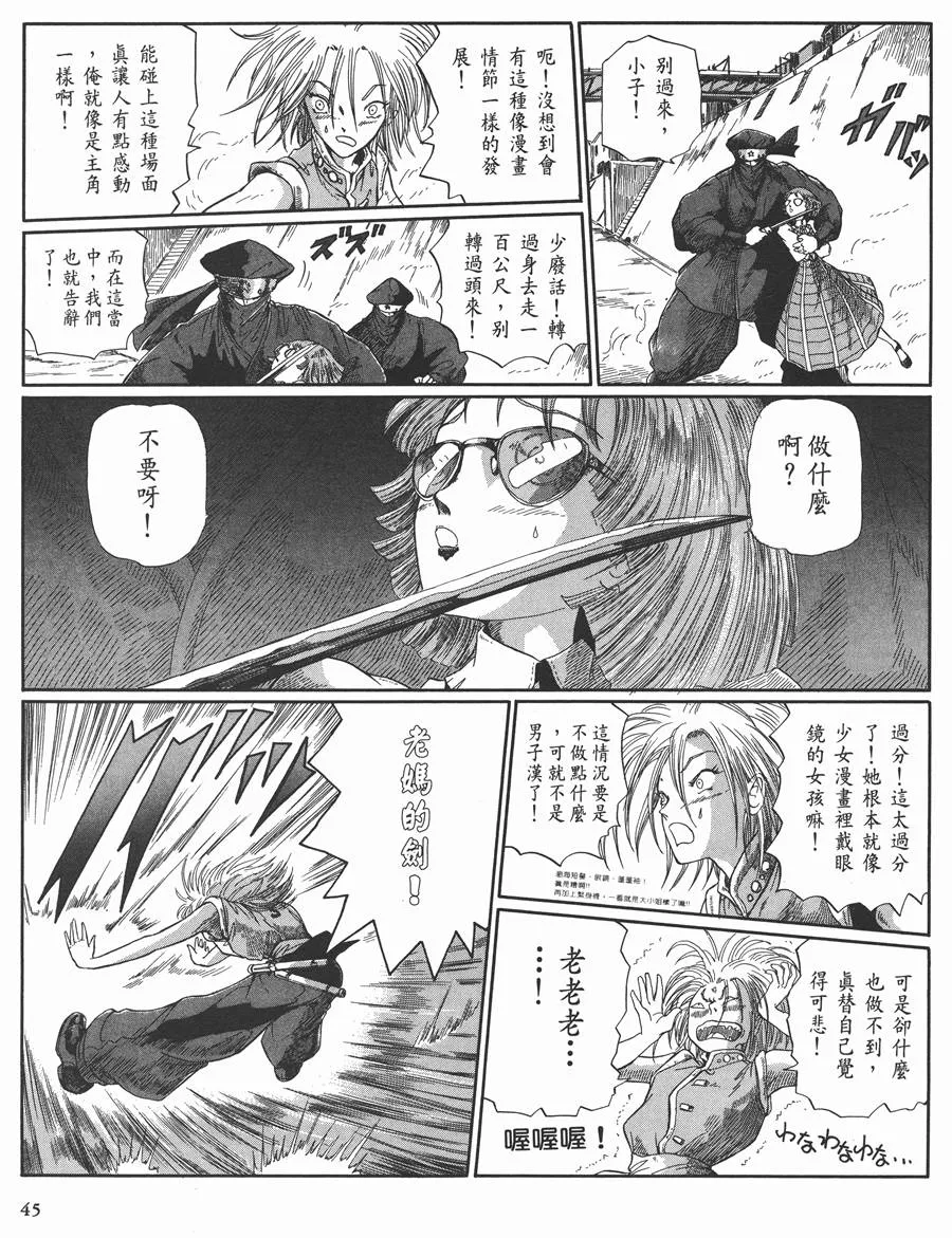 10卷 第45页