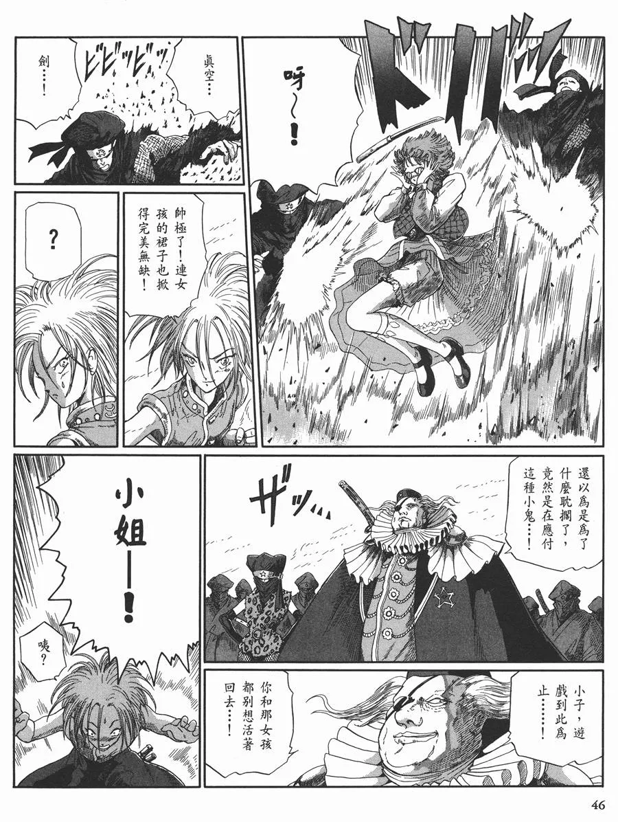 10卷 第46页