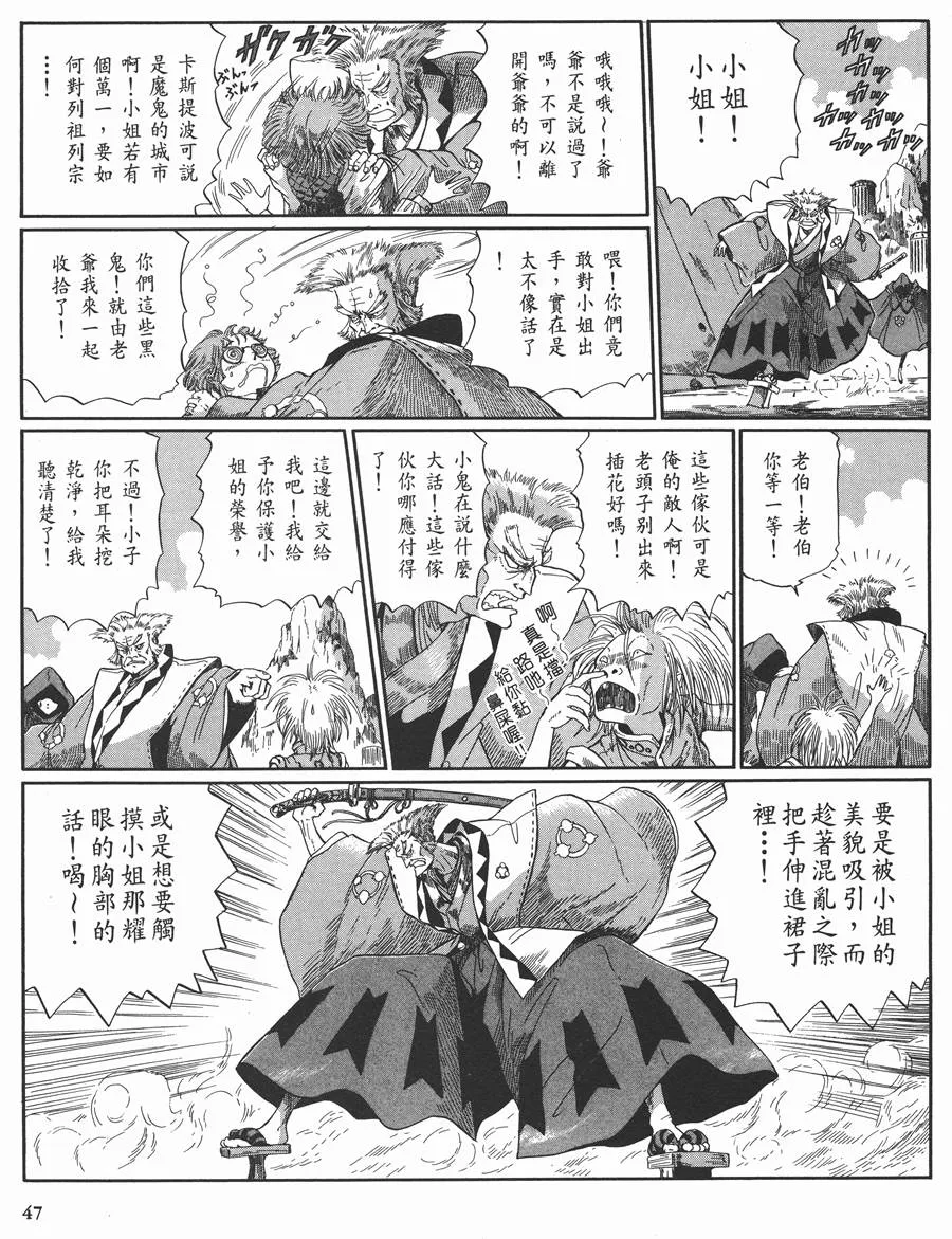 10卷 第47页