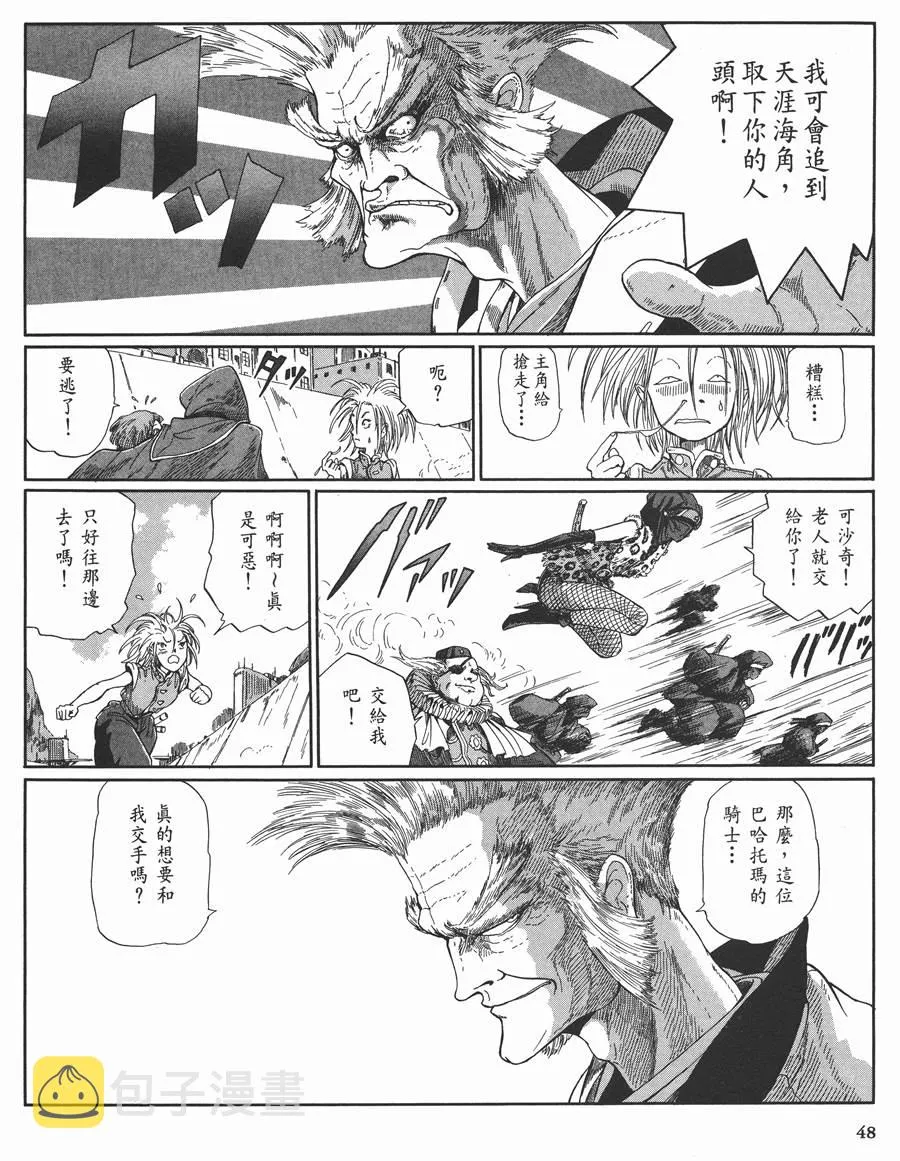 10卷 第48页