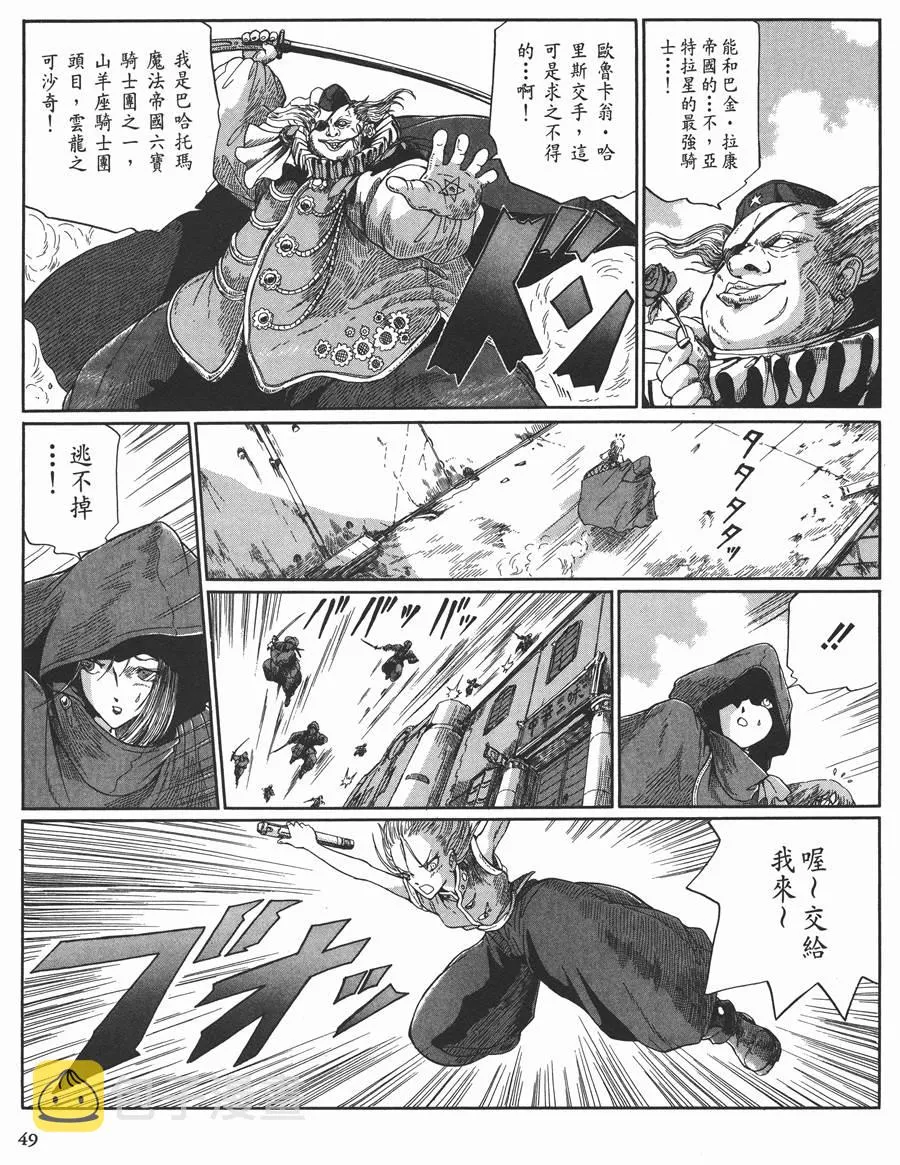 10卷 第49页