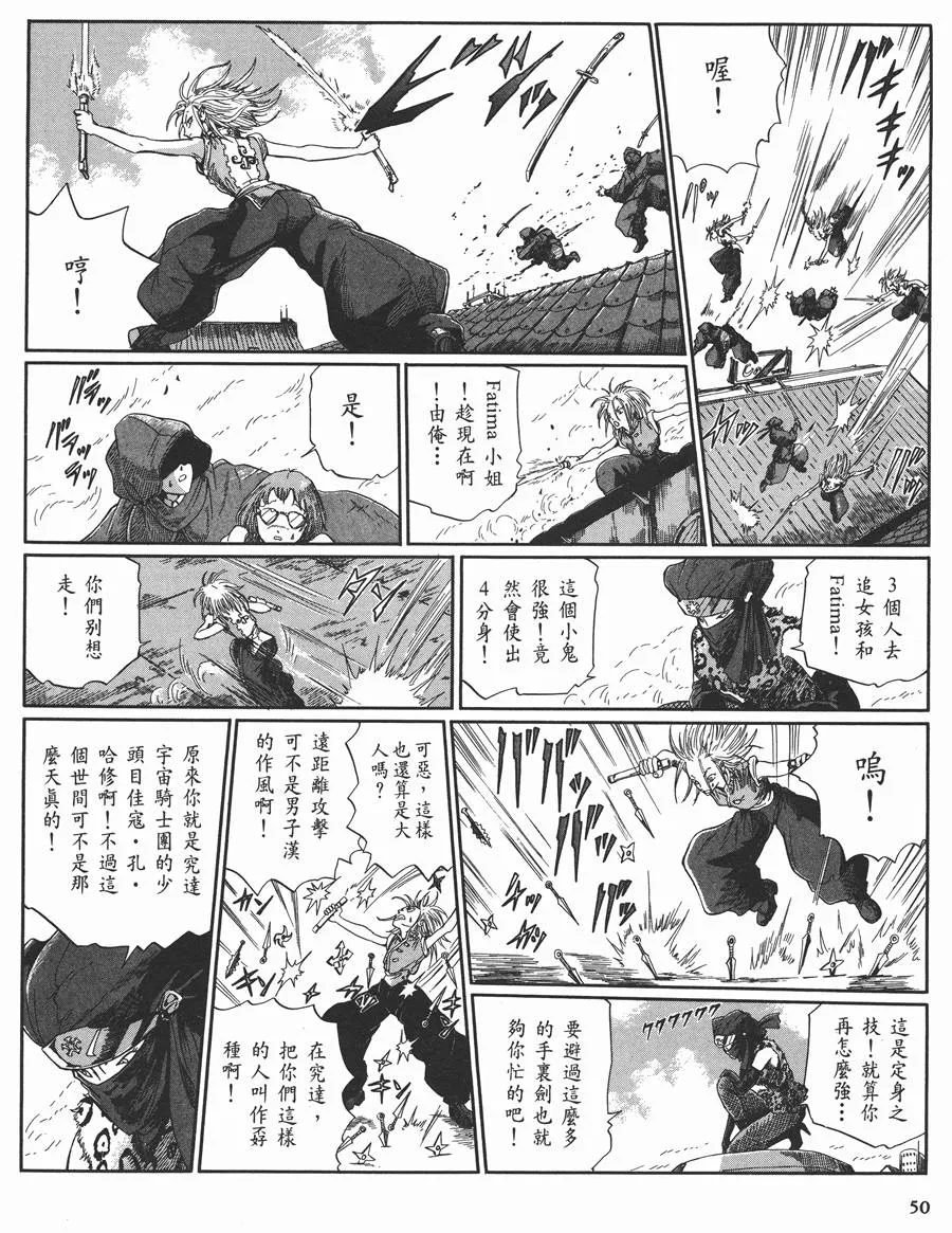 10卷 第50页