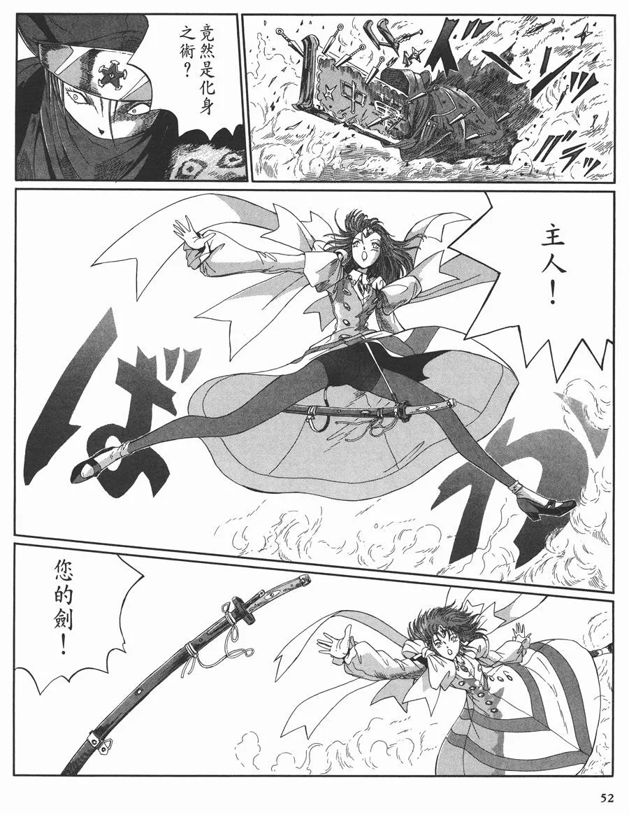 10卷 第52页