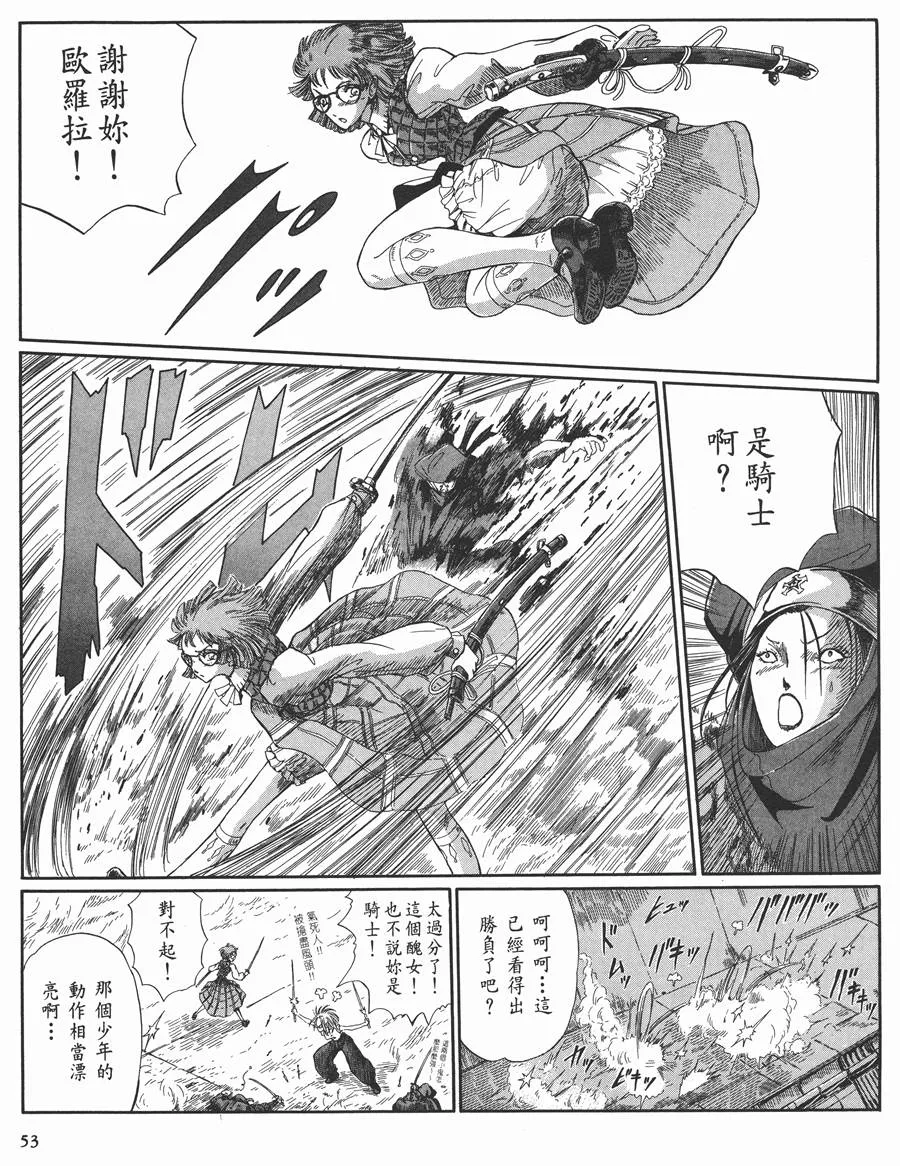 10卷 第53页