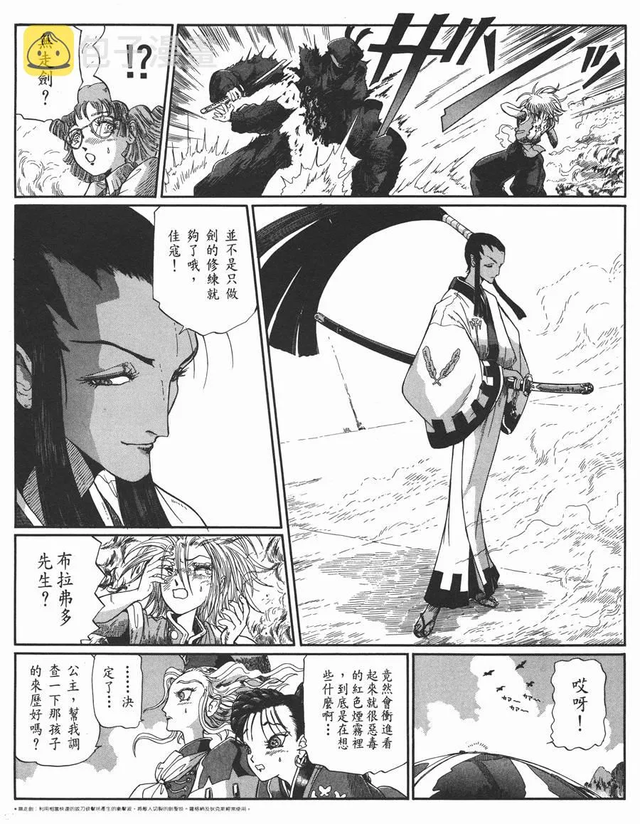 10卷 第57页