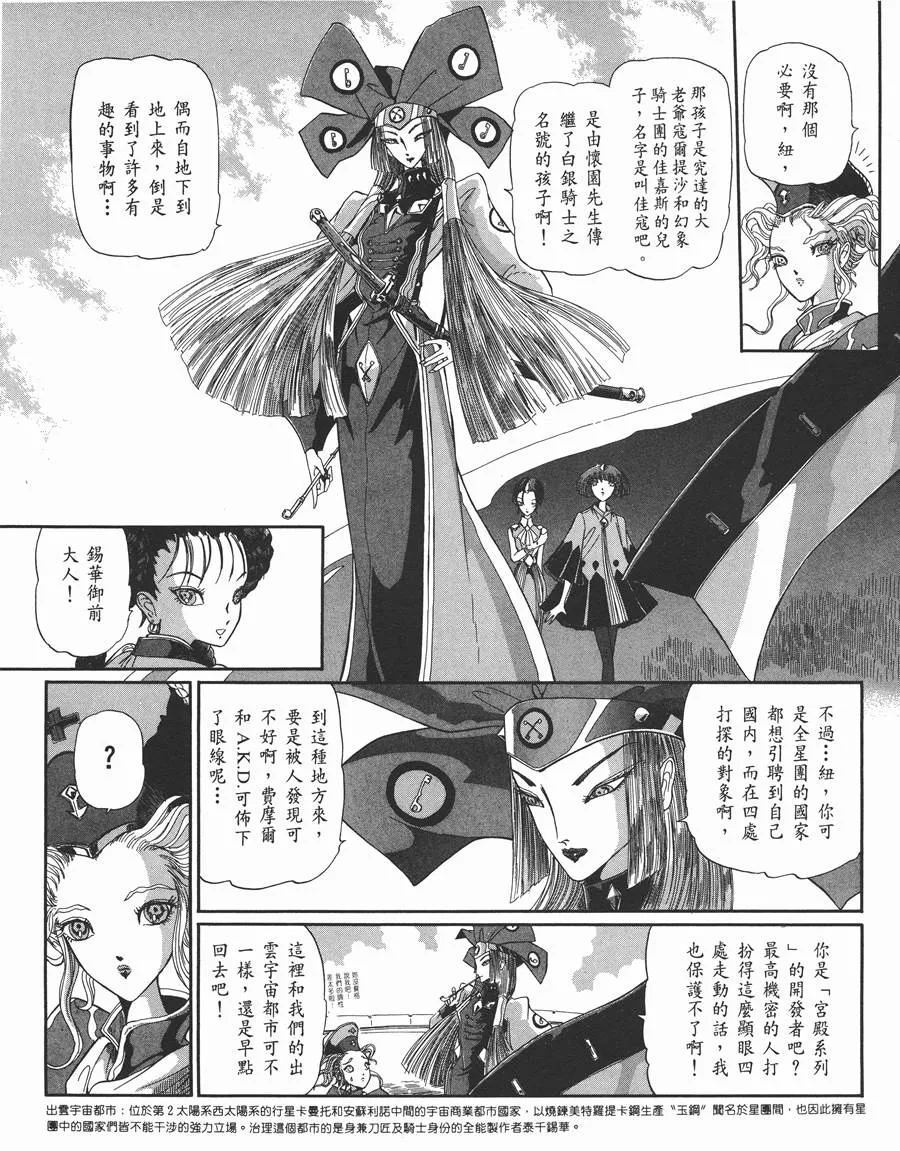 10卷 第58页