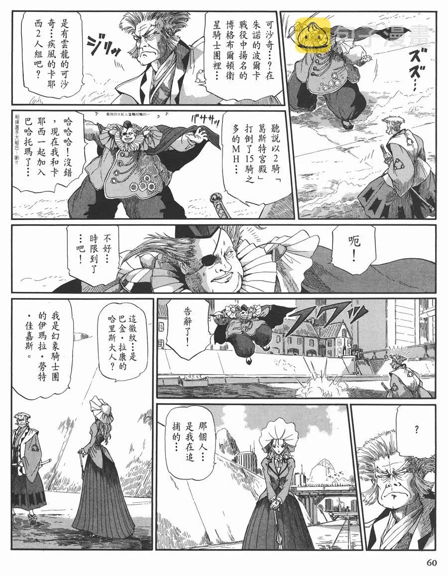10卷 第60页