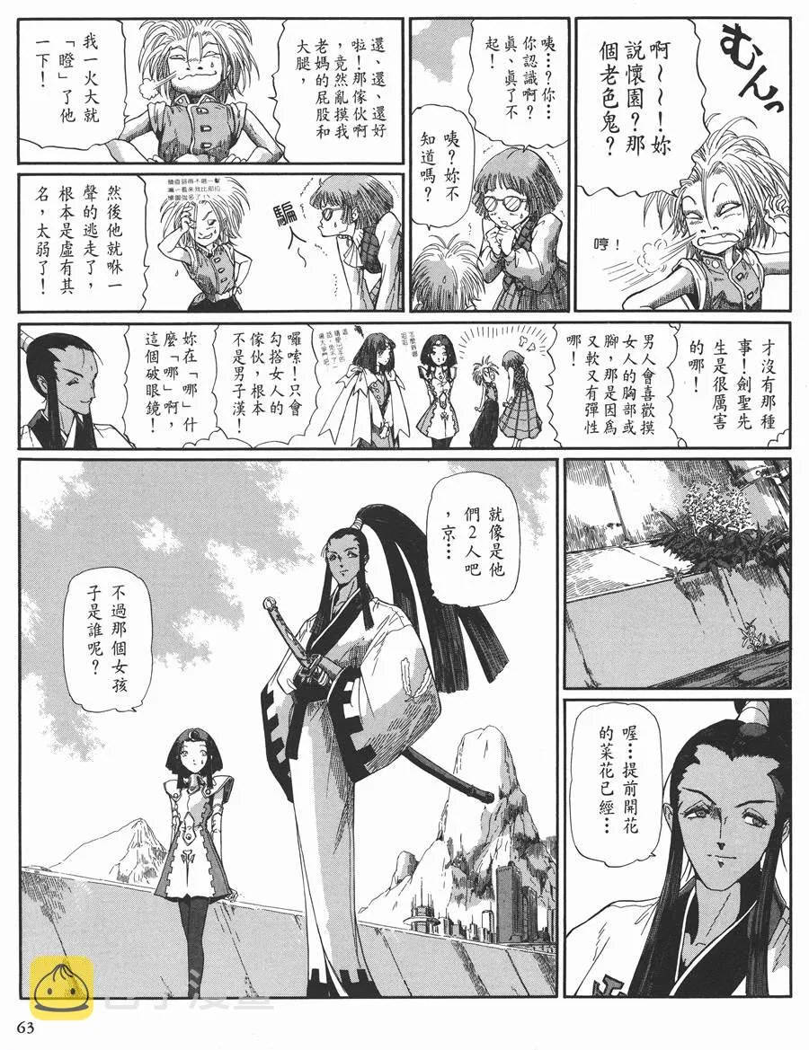 10卷 第63页