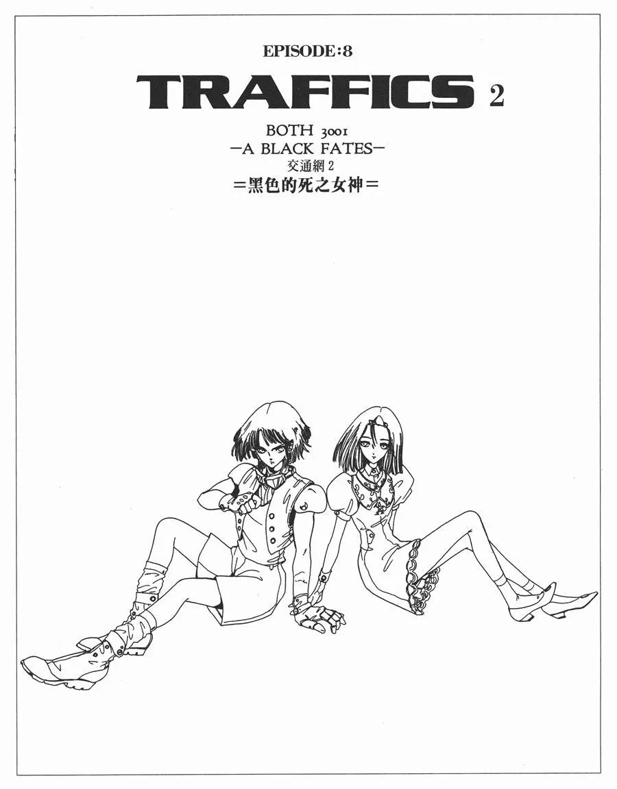 10卷 第64页