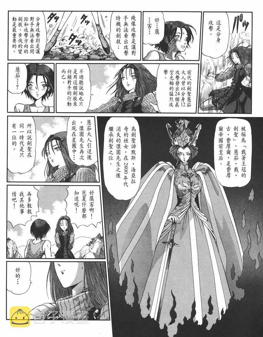 10卷 第86页