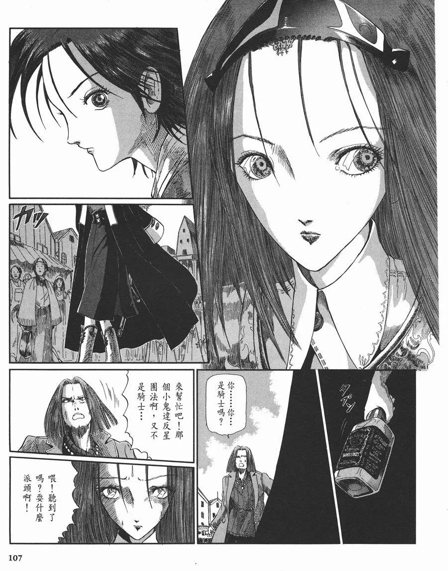 10卷 第107页