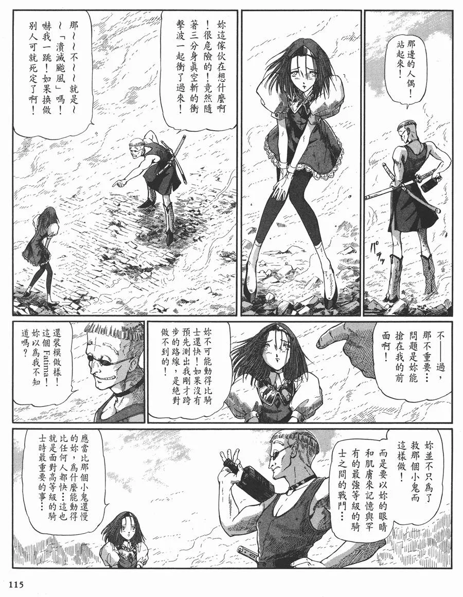 10卷 第114页