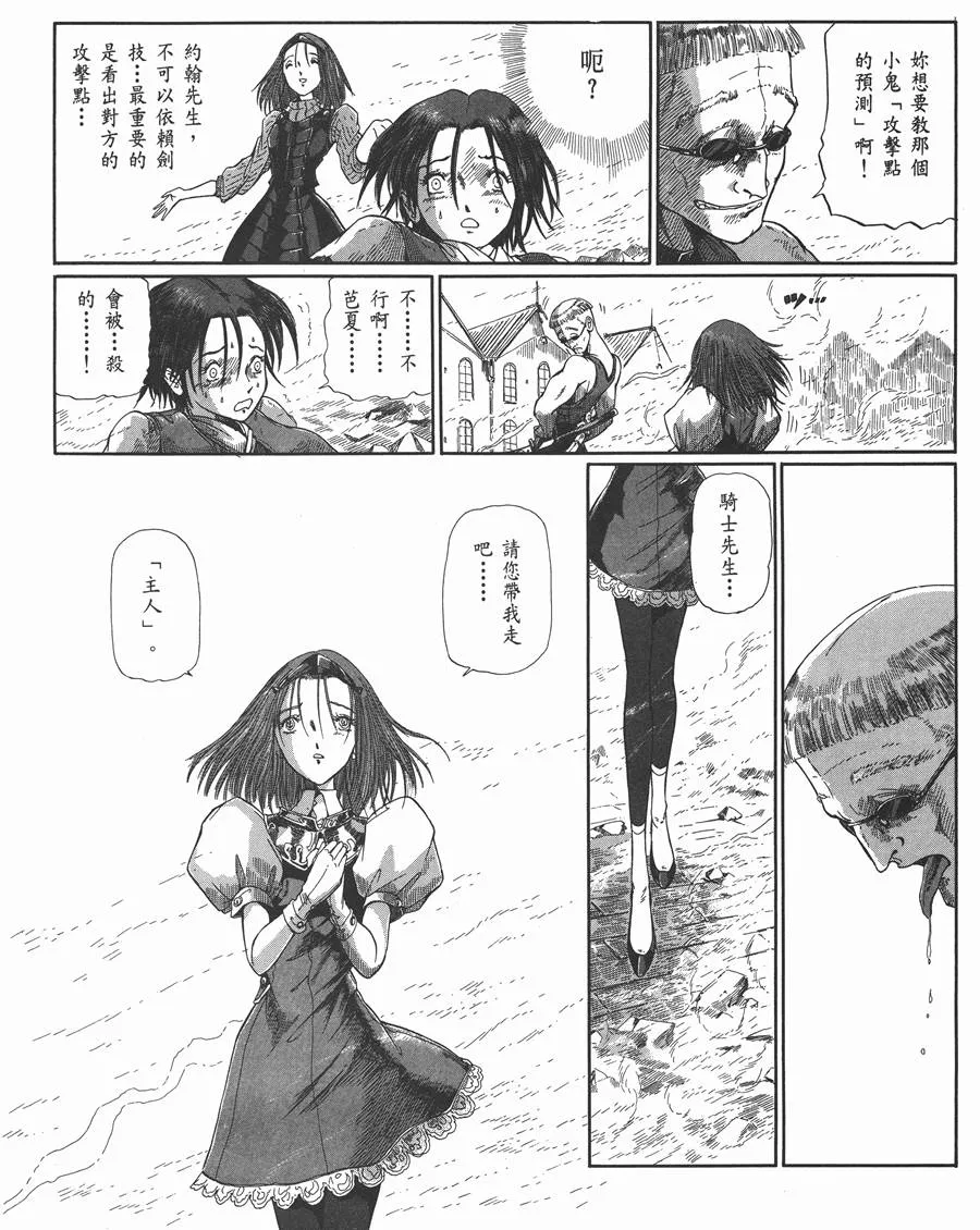10卷 第115页