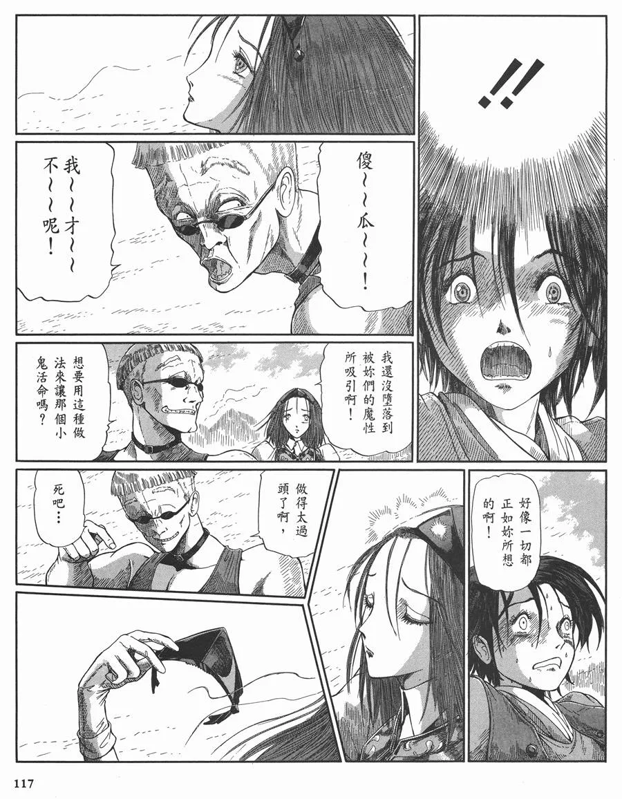10卷 第116页