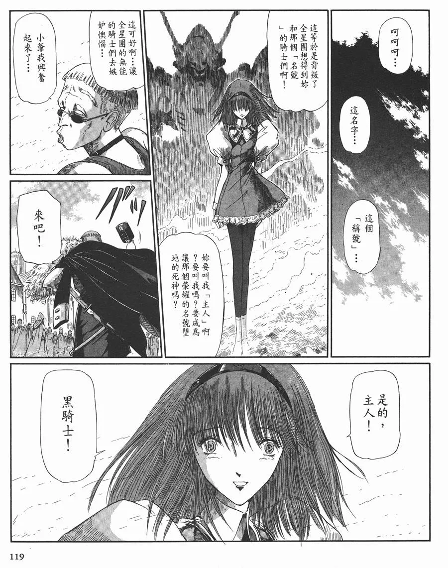 10卷 第118页