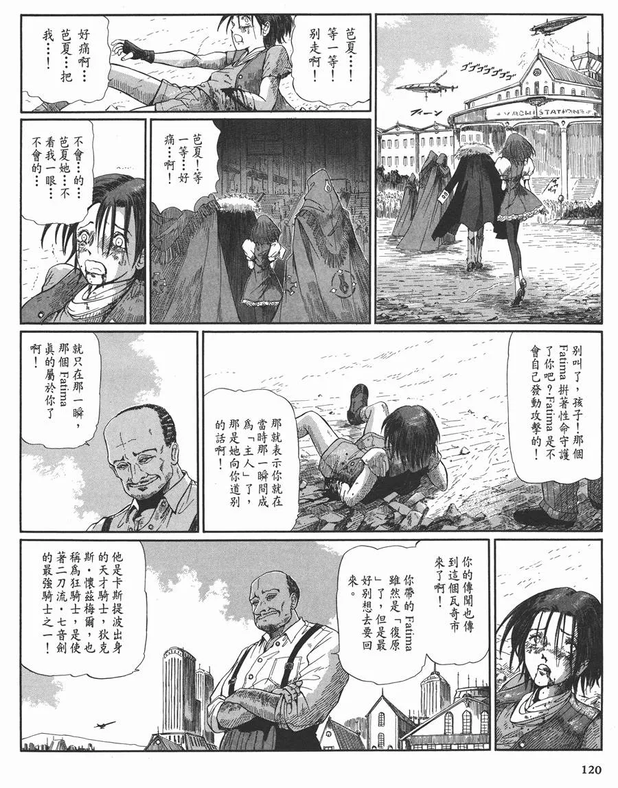 10卷 第119页