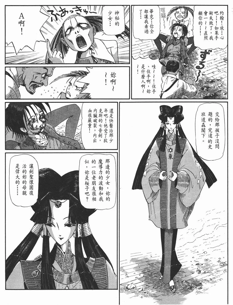 10卷 第121页